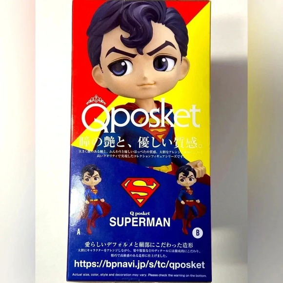 DC - Q Posket - Superman Figure -  BNIB - ♦️🦸‍♂️🌎☀️ - Picture 3 of 6